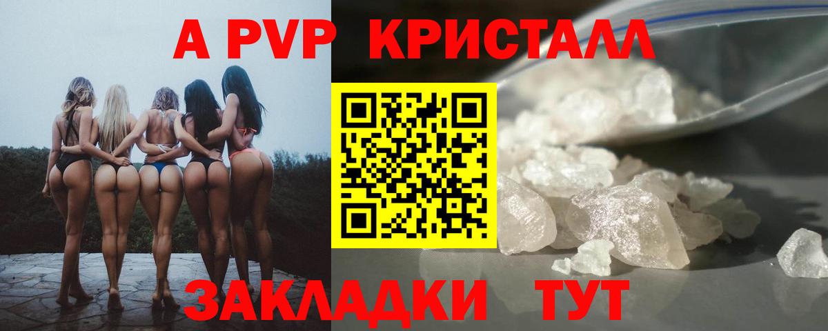 Кодеин  NBOMe  Alpha PVP СОЛЬ   Кемерово  ГАШ  Бошки Шишки  Cocaine  Вход с VPN  Меф МЯУ МЯУ кристаллы 
