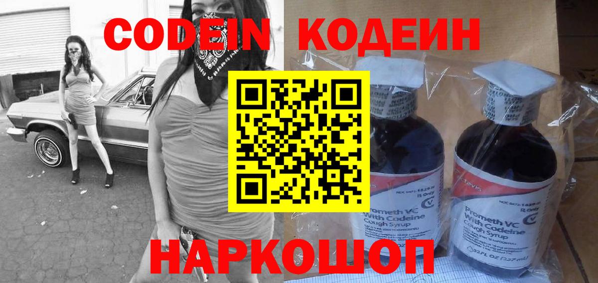 Псилоцибиновые грибы Кемерово