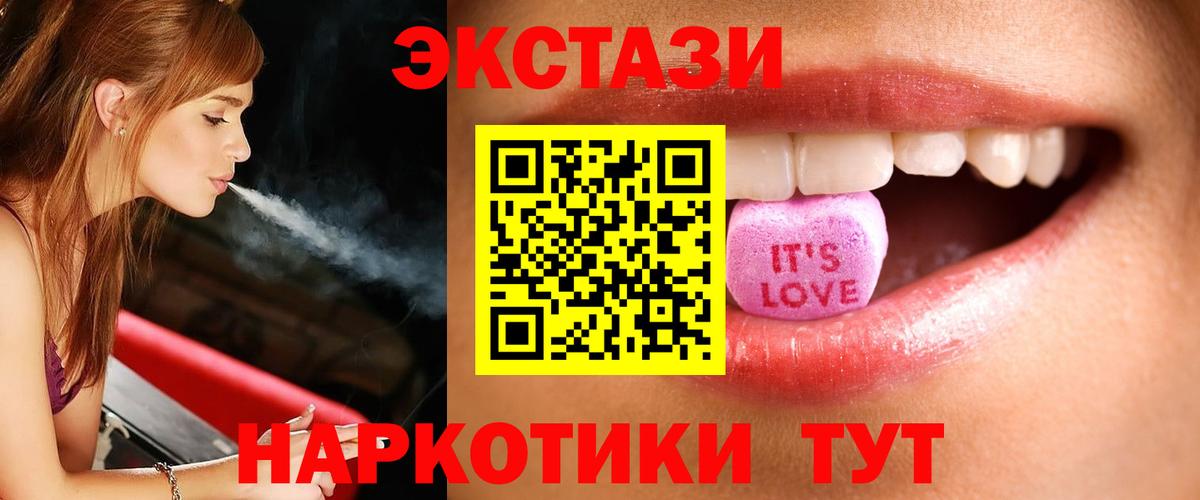 Экстази Дубай Кемерово