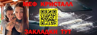 молекула духа Краснодар
