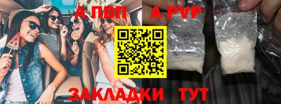 spice Комсомольск-на-Амуре