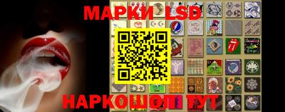 мяу мяу кристалл Краснокаменск