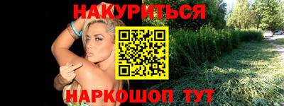 spice Комсомольск-на-Амуре