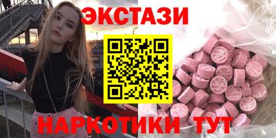 молекула духа Краснодар