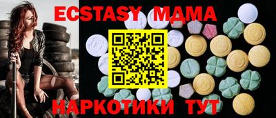 мяу мяу кристалл Краснокаменск