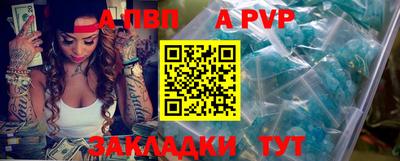 мяу мяу кристалл Краснокаменск