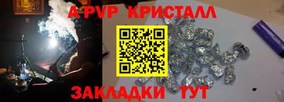 молекула духа Краснодар