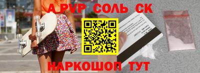 мдма Коммунар