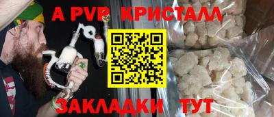 spice Комсомольск-на-Амуре