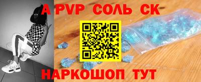молекула духа Краснодар