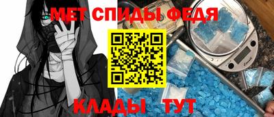 мдма Коммунар