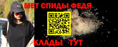 мяу мяу кристалл Краснокаменск