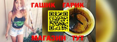 молекула духа Краснодар