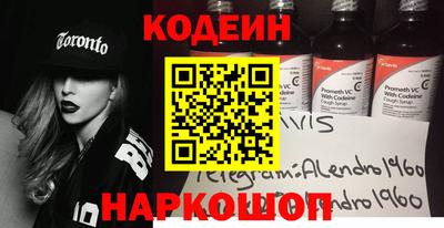 мяу мяу кристалл Краснокаменск