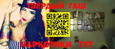 молекула духа Краснодар