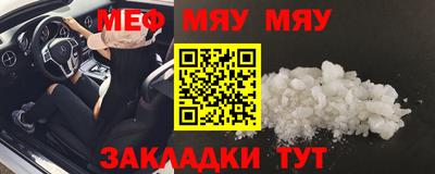 молекула духа Краснодар