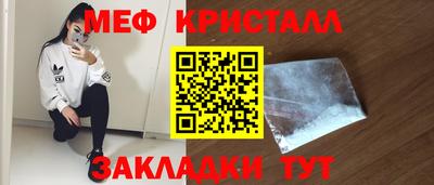 молекула духа Краснодар