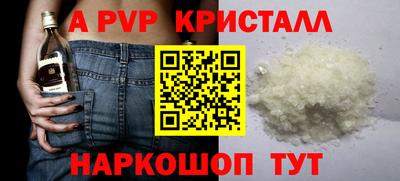spice Комсомольск-на-Амуре