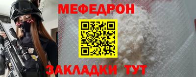 хмурый Краснознаменск