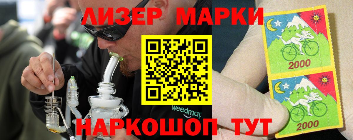 LSD-25 экстази ecstasy  Вход с VPN  ЛСД экстази  Лсд 25 экстази кислота  Кемерово 