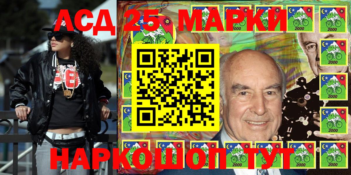 Марки N-bome 1,8мг Кемерово