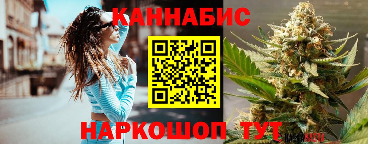 Бошки марихуана гибрид Кемерово